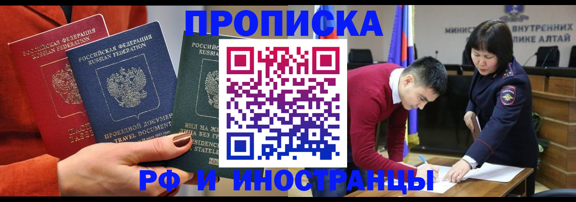 миграционный учет в Орехово-Зуево